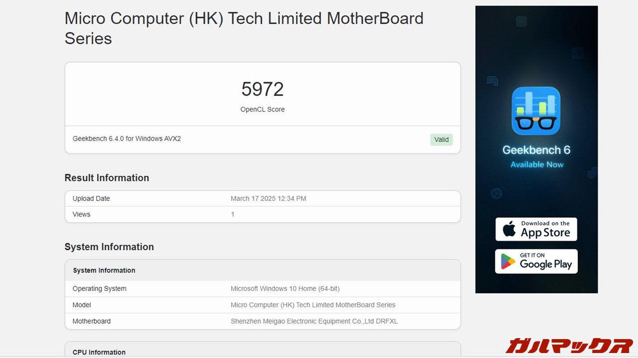 Minisforum BD795i SE