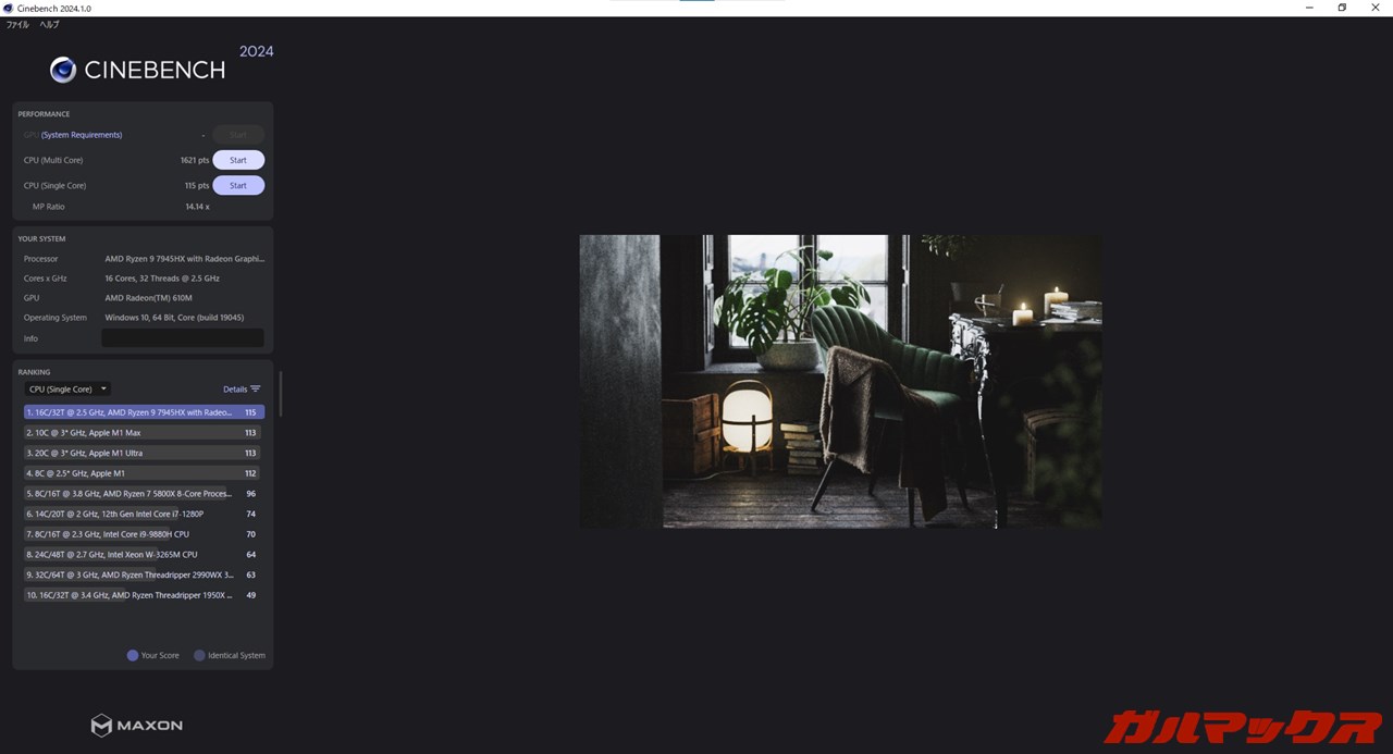 Minisforum BD795i SE