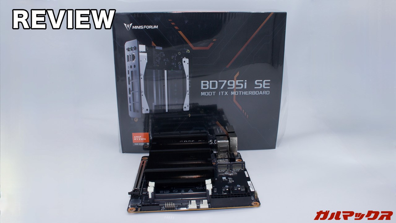 Minisforum BD795i SE