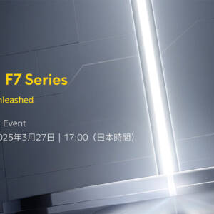 公式告知来たー！POCO F7 UltraとPOCO F7 Proが日本に来るぞ！予想スペックもチェック！