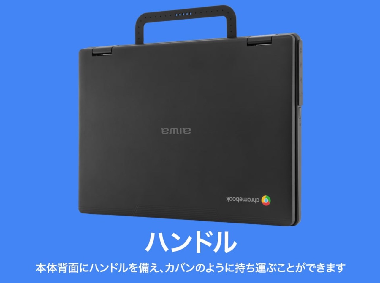 aiwa Chromebook S11