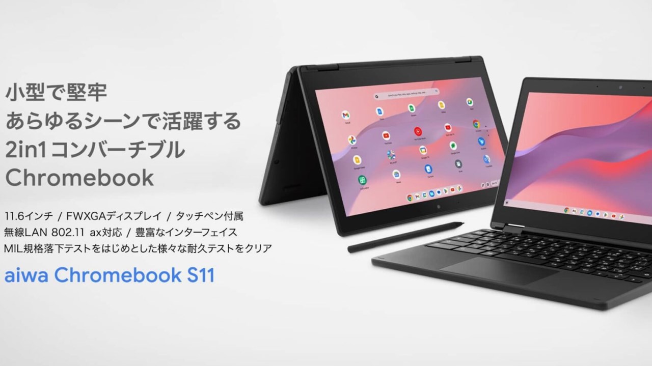 aiwa Chromebook S11