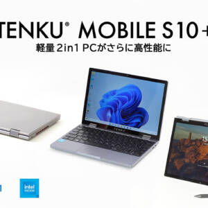 TENKU MOBILE S10+のスペックまとめ！N150で10インチの小型ノートPC
