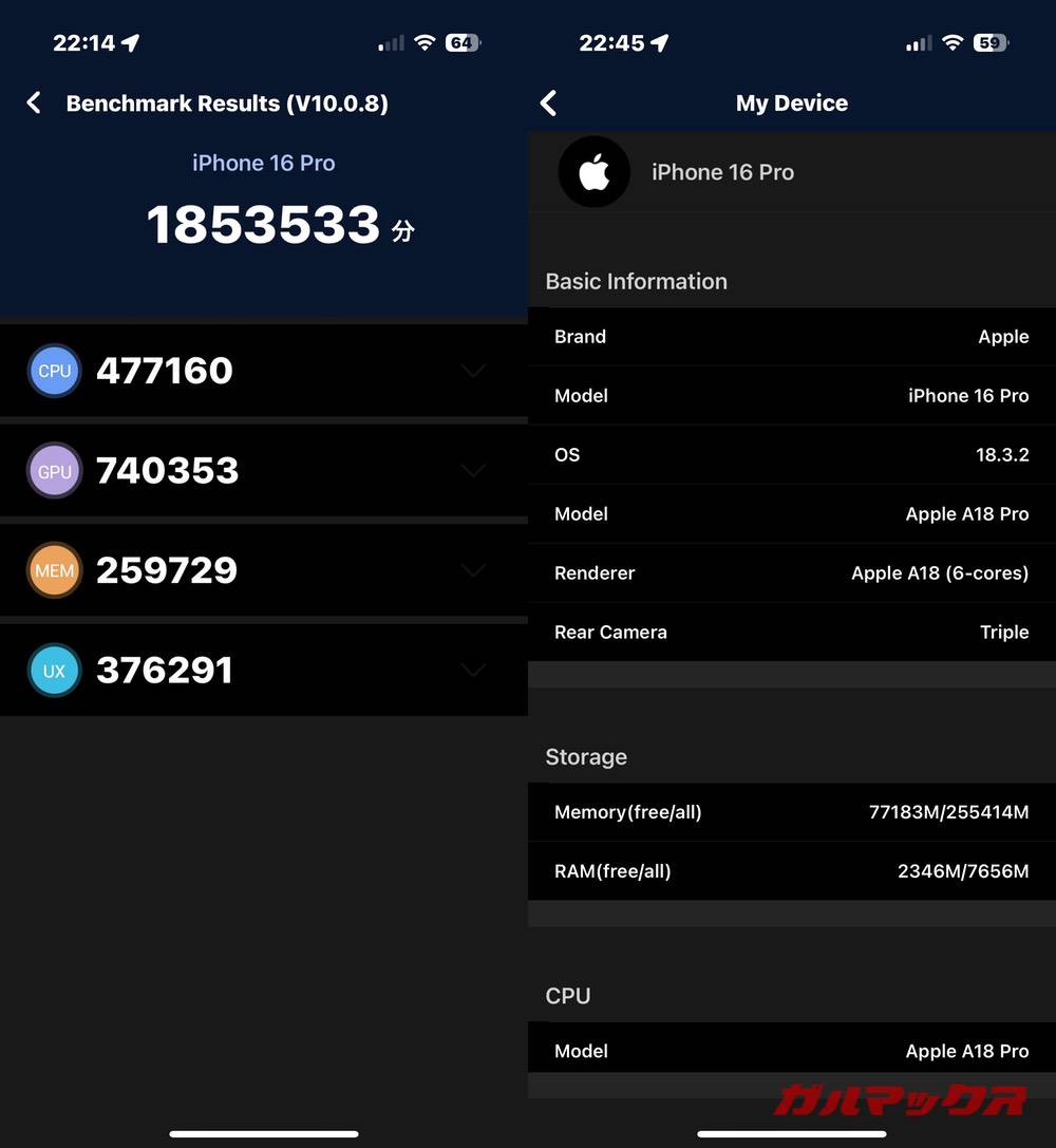iPhone 16 Pro antutu-03241145