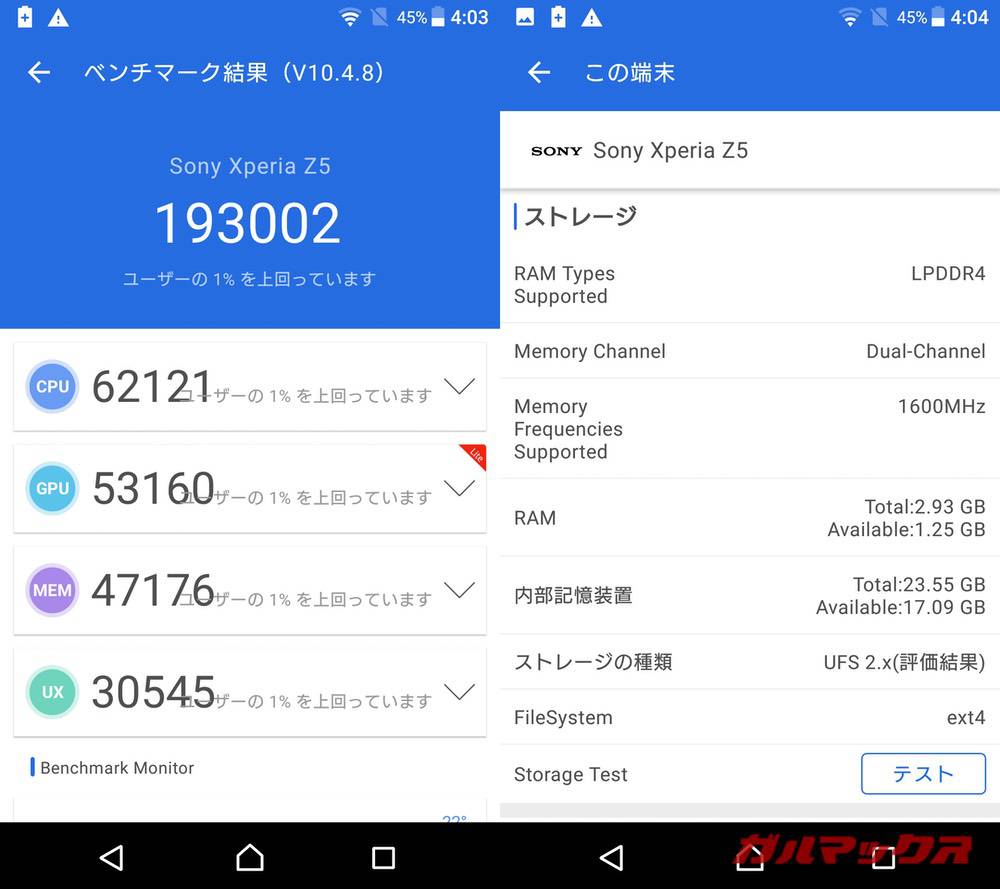 Xperia Z5 antutu-04200935