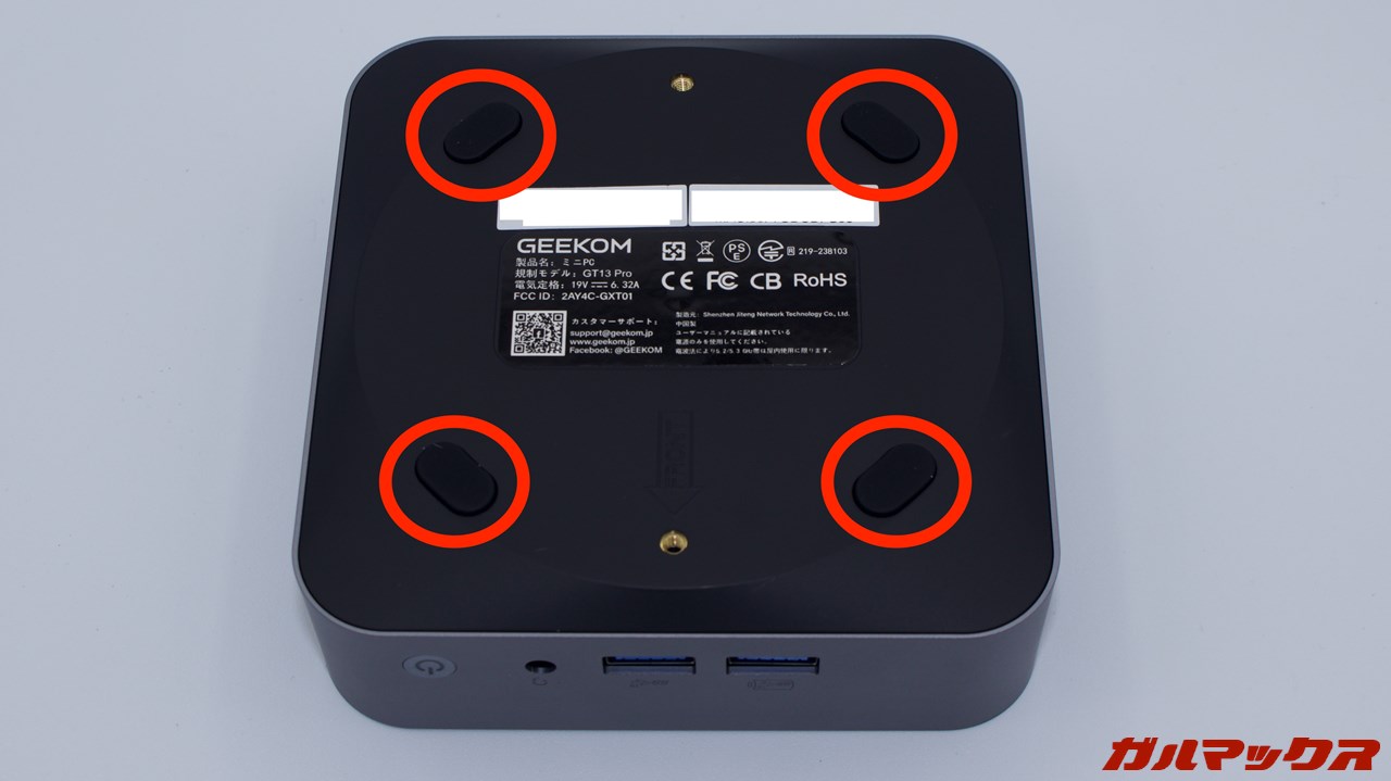 GEEKOM GT13 Pro 2025 Edition