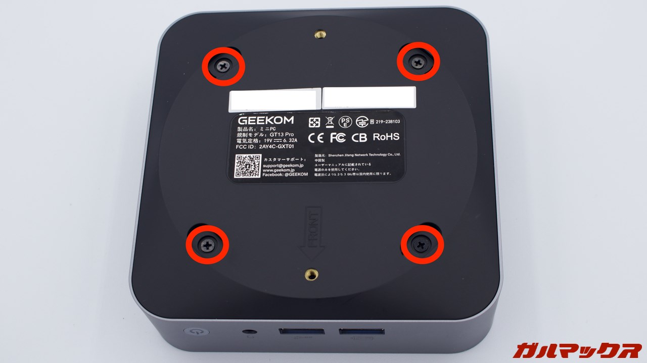 GEEKOM GT13 Pro 2025 Edition