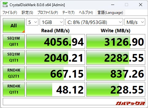 GEEKOM GT13 Pro 2025 Edition