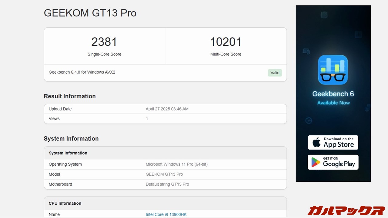 GEEKOM GT13 Pro 2025 Edition