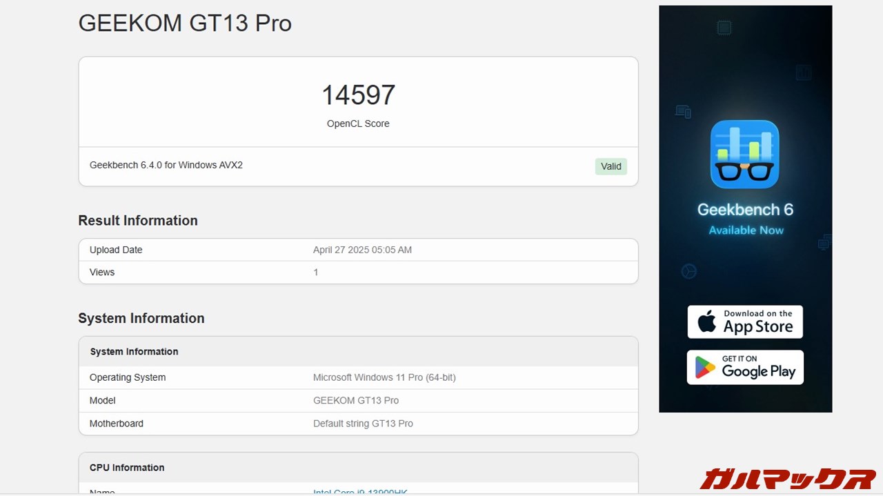 GEEKOM GT13 Pro 2025 Edition