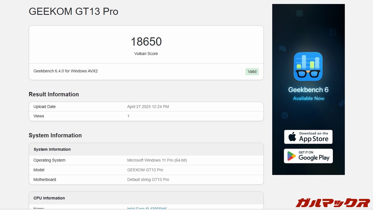 GEEKOM GT13 Pro 2025 Edition