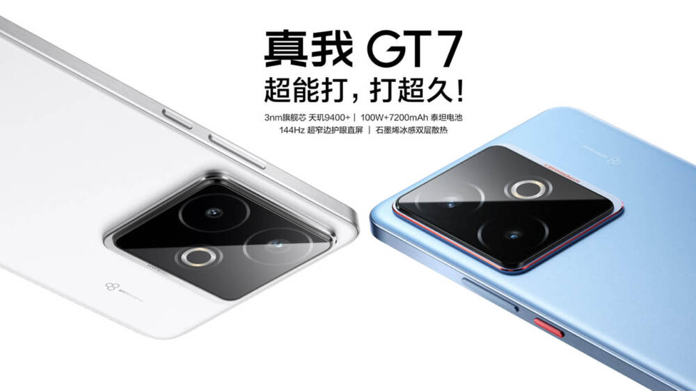 garumax-realme-gt7-01