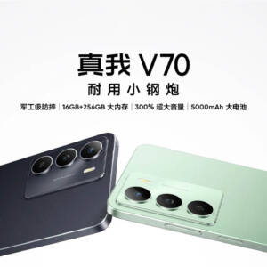 realme V70のスペックまとめ！2万円台で音量300％ブーストに対応した最低限使えるスマホ！