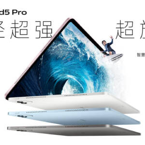 vivo Pad5 Proのスペックまとめ！AnTuTu290万点の13型タブレット、PCレベルのオフィスソフトも搭載