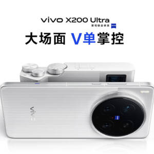 vivo X200 Ultra/メモリ16GB（Snapdragon 8 Elite）の実機AnTuTuベンチマークスコア