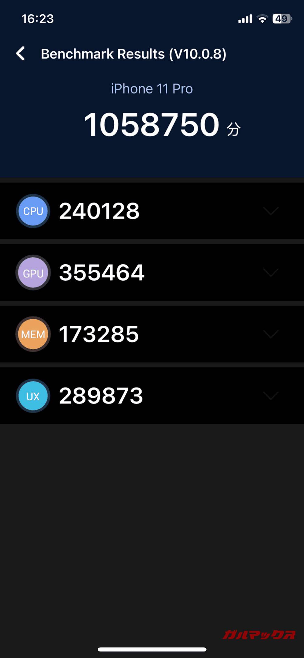 iPhone 11 Pro antutu-04170936