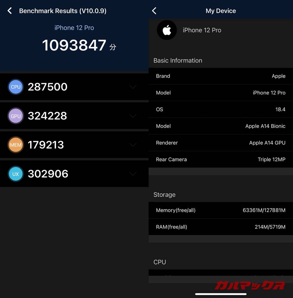 iPhone 12 Pro antutu-04130928