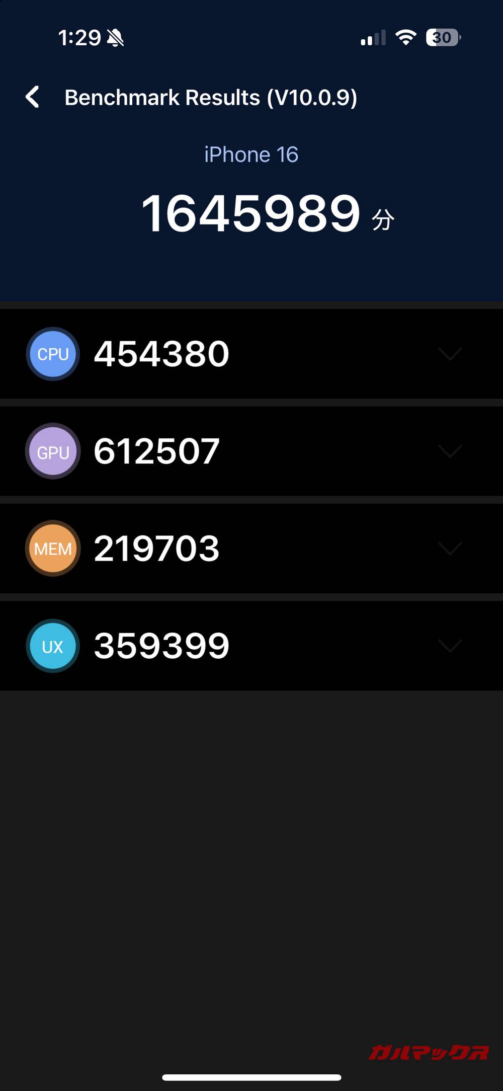 iPhone 16 antutu-04151343