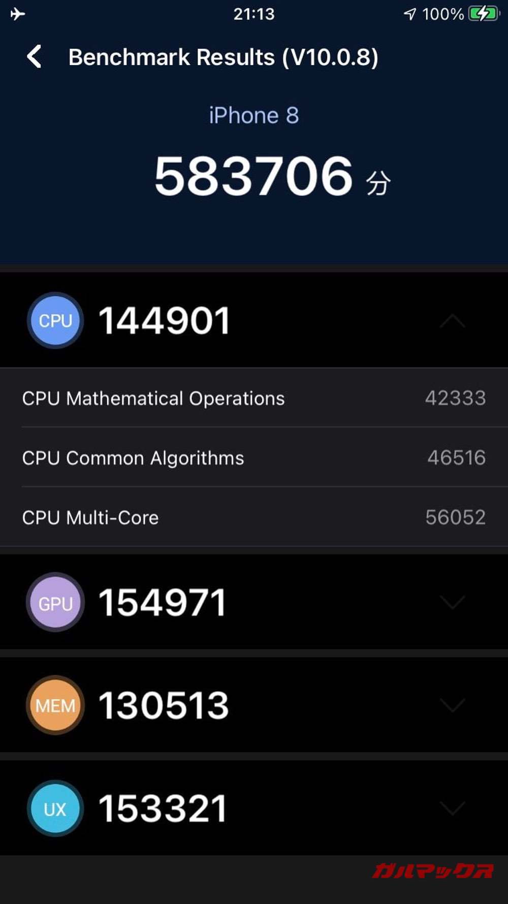 iPhone 8 antutu-04021341