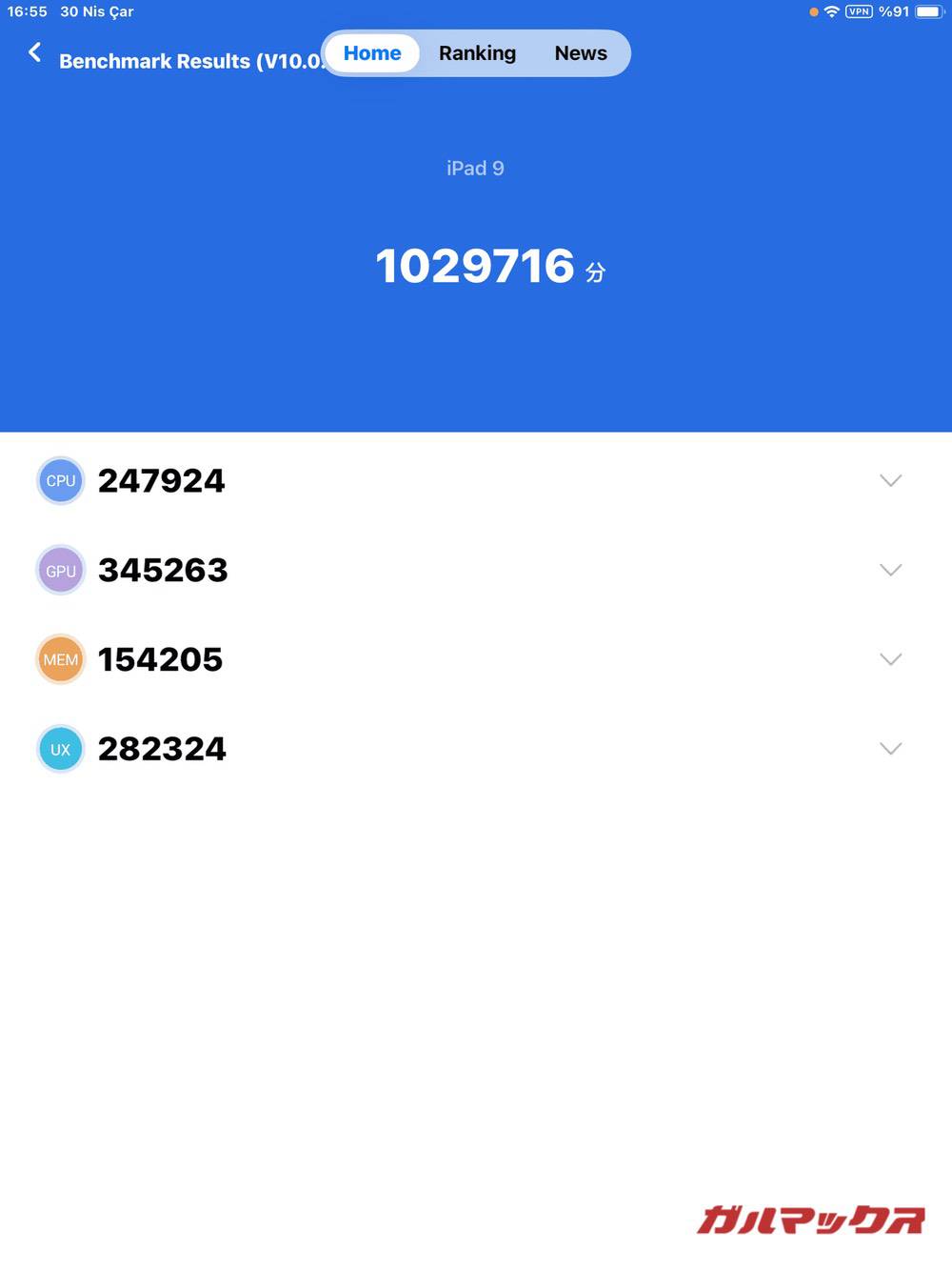 iPad 2021（第9世代） antutu-05090830