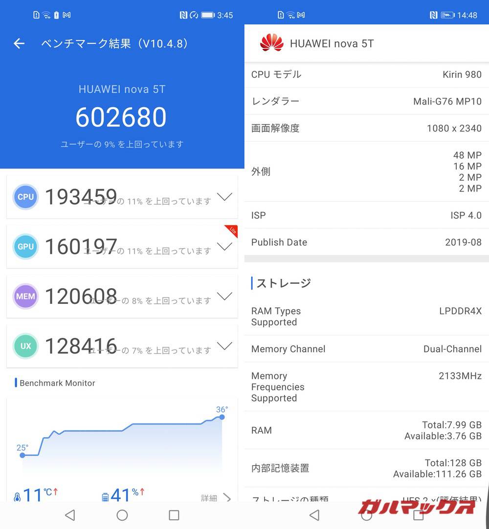 HUAWEI nova 5T antutu-05031015
