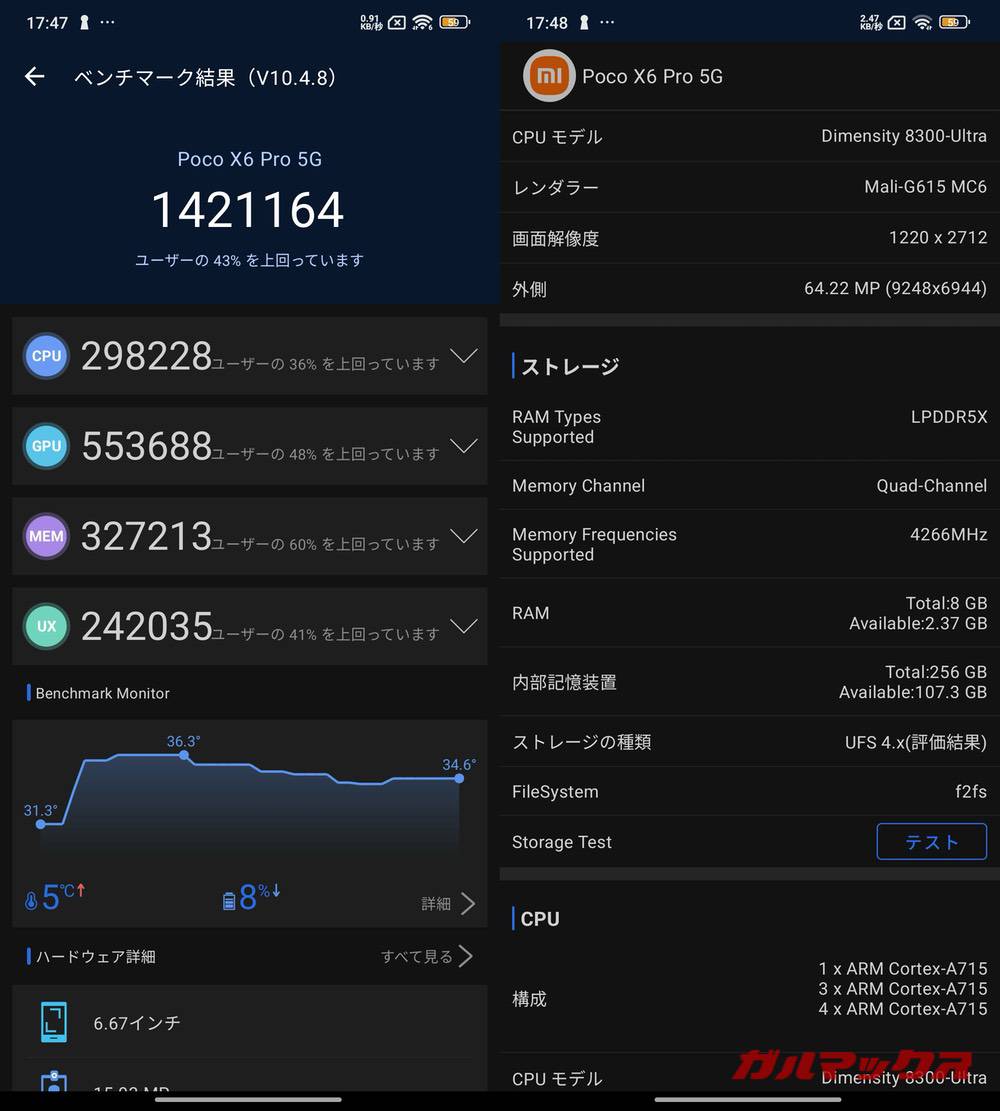 POCO X6 Pro antutu-05190853