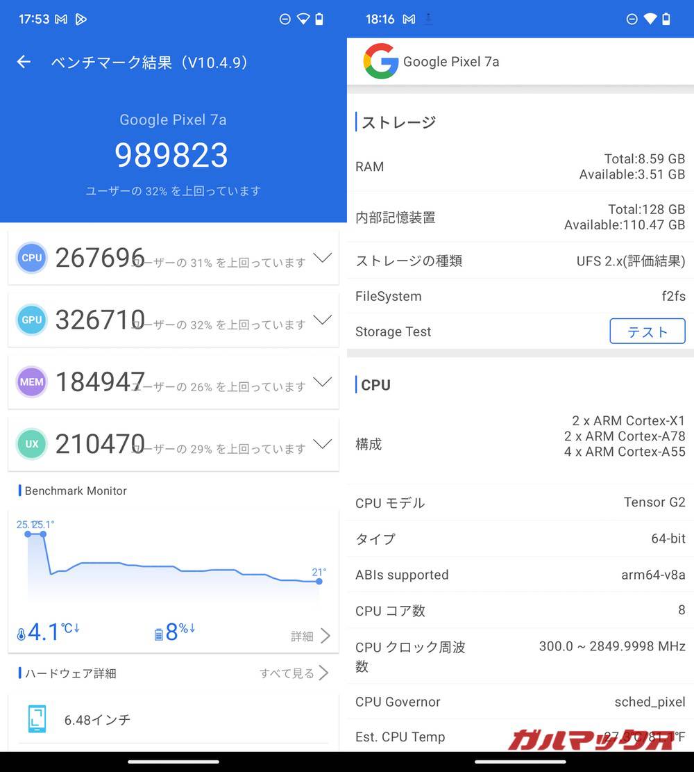 Pixel 7a antutu-05210904