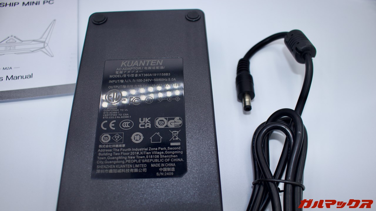 ACEMAGIC Starship M2A