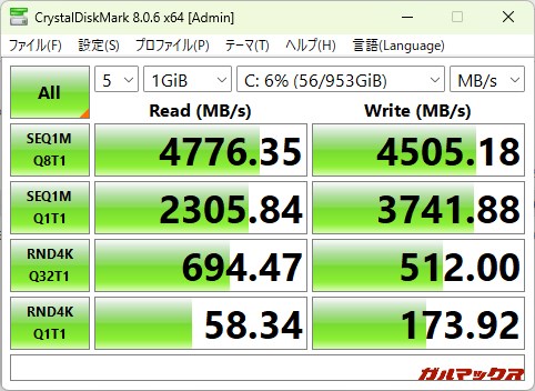 ACEMAGIC Starship M2A