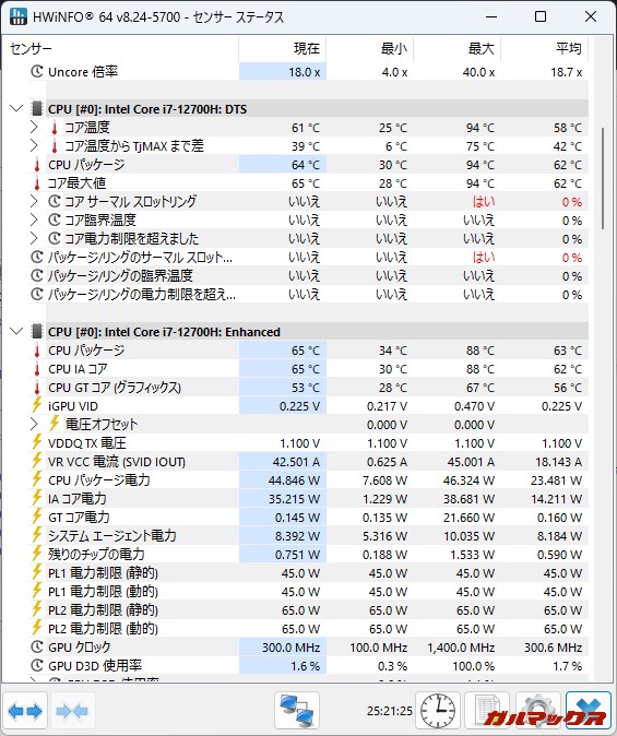 ACEMAGIC Starship M2A