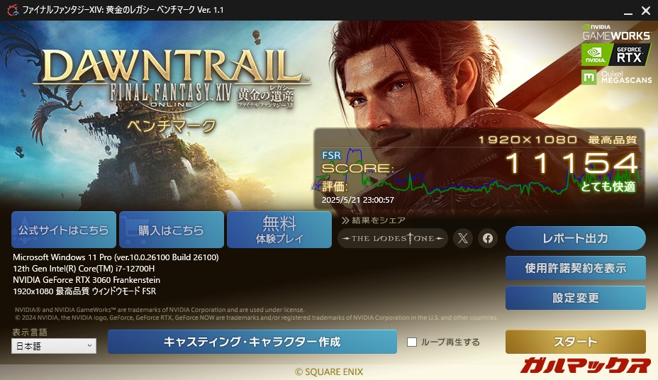 ACEMAGIC Starship M2A