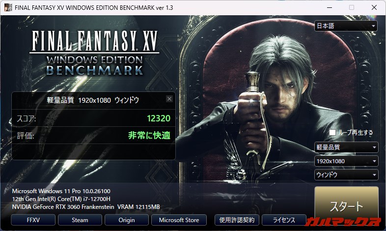 ACEMAGIC Starship M2A