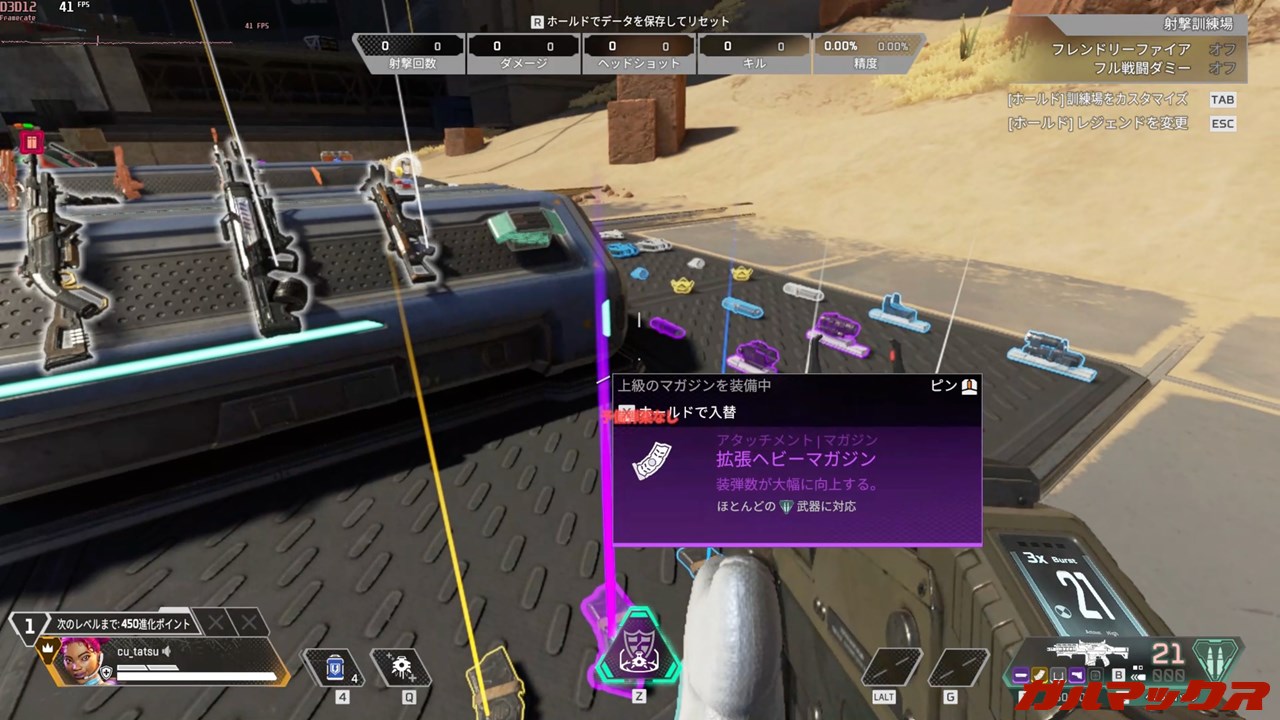 ACEMAGIC Starship M2A