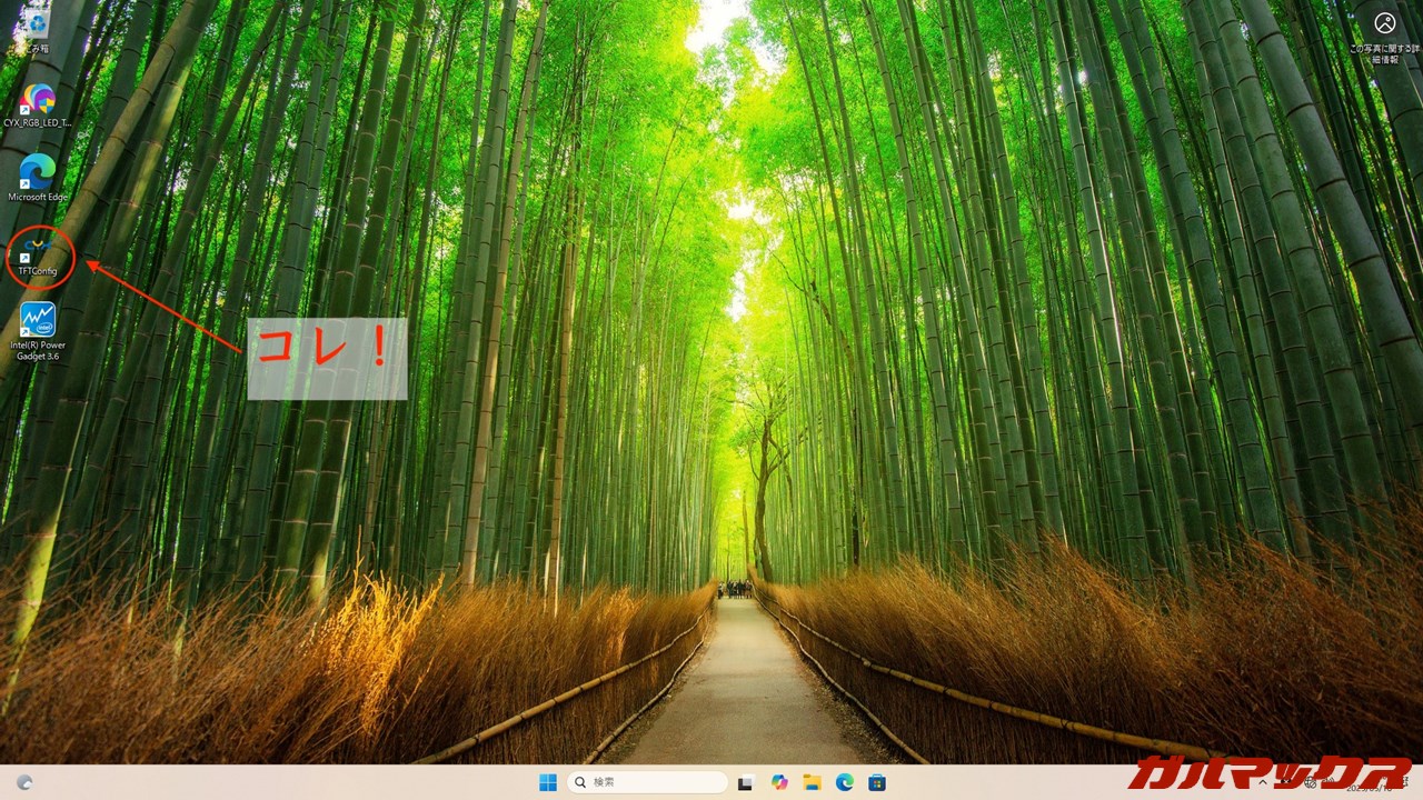 ACEMAGIC Starship M2A