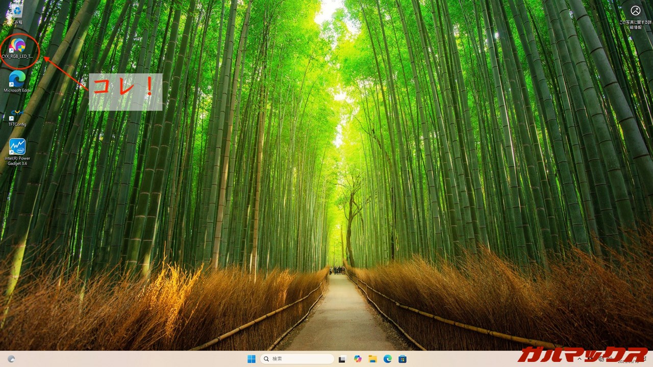 ACEMAGIC Starship M2A