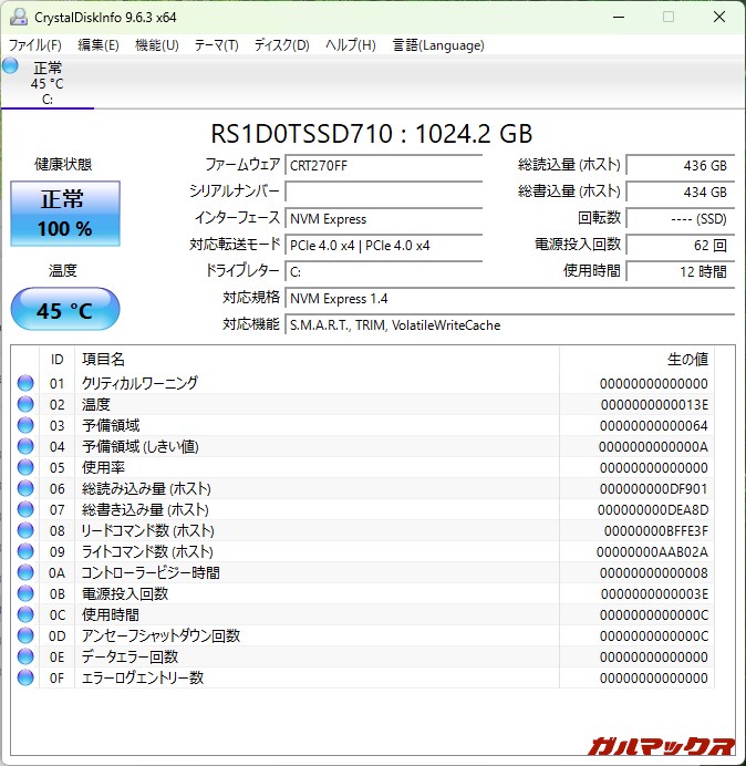 ACEMAGIC Starship M2A