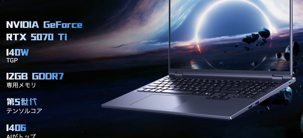 CHUWI GameBook 9955HX