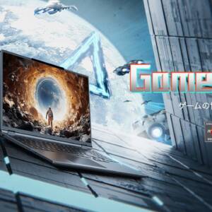 CHUWI GameBook 9955HXのスペックまとめ！Ryzen 9 9955HX+GeForce RTX 5070 Ti搭載のハイスペゲーミングノートPC！