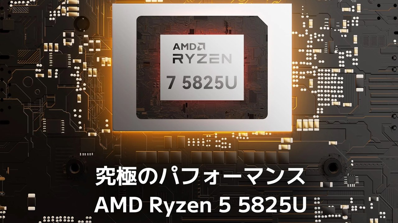 GEEKOM A5 2025 Edition