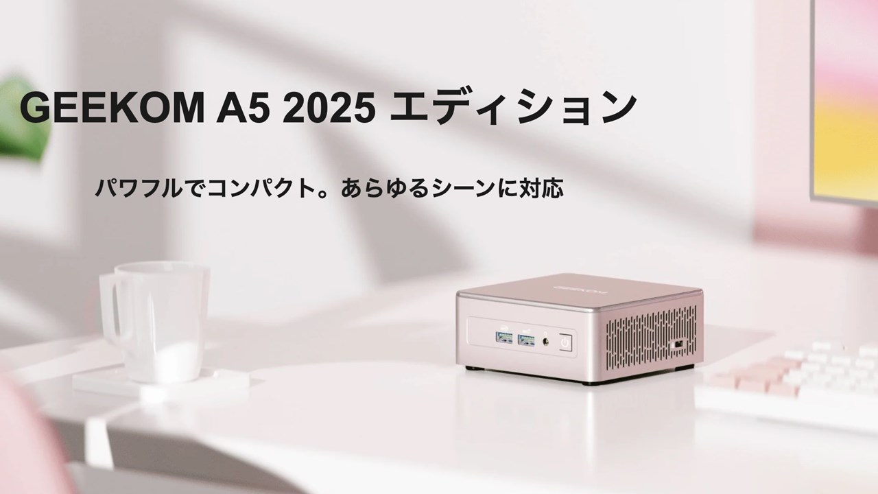 GEEKOM A5 2025 Edition
