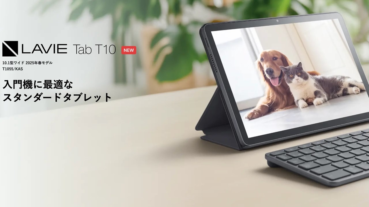 LAVIE Tab T10 T1055/KAS