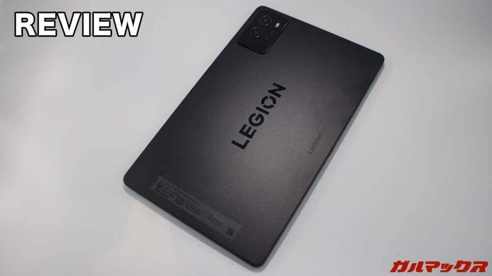 Lenovo Legion Tab（8.8”, 3）