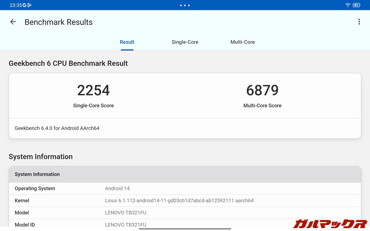 Lenovo Legion Tab(8.8”, 3)
