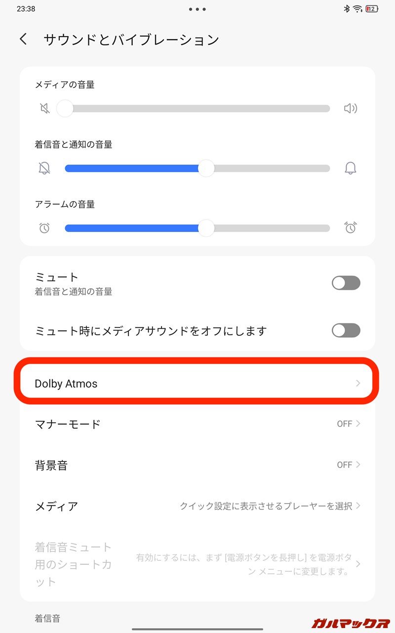 Lenovo Legion Tab(8.8”, 3)