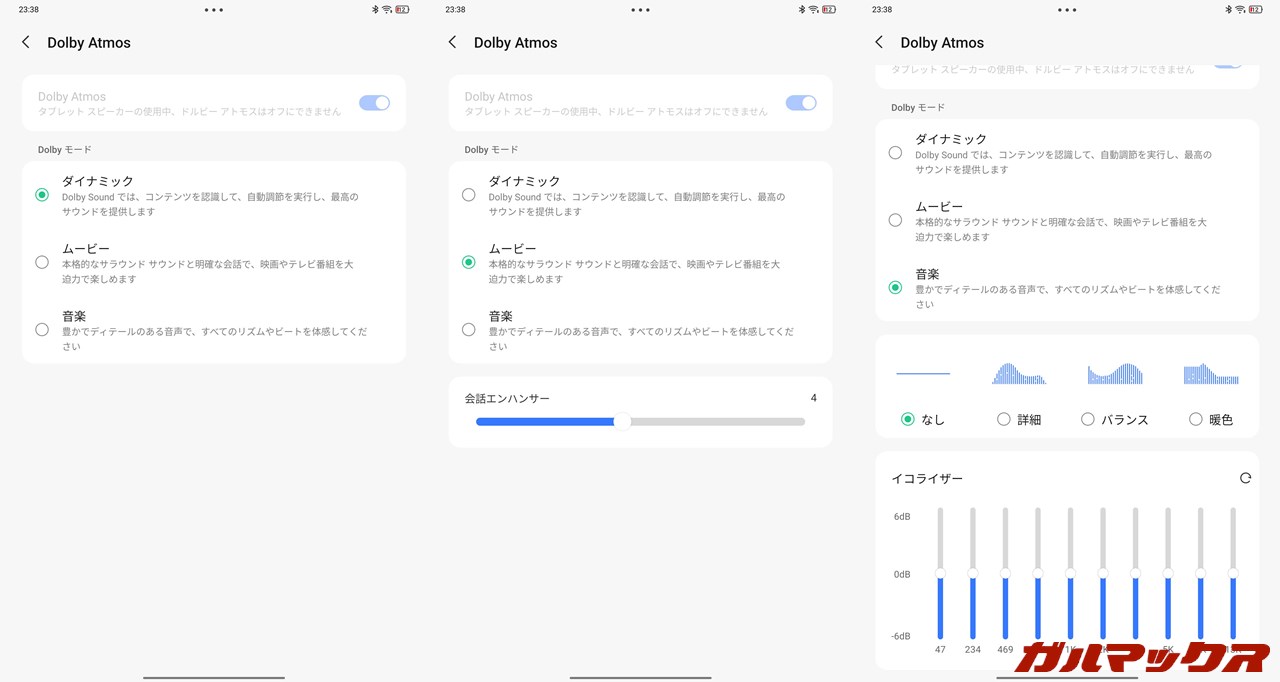 Lenovo Legion Tab(8.8”, 3)