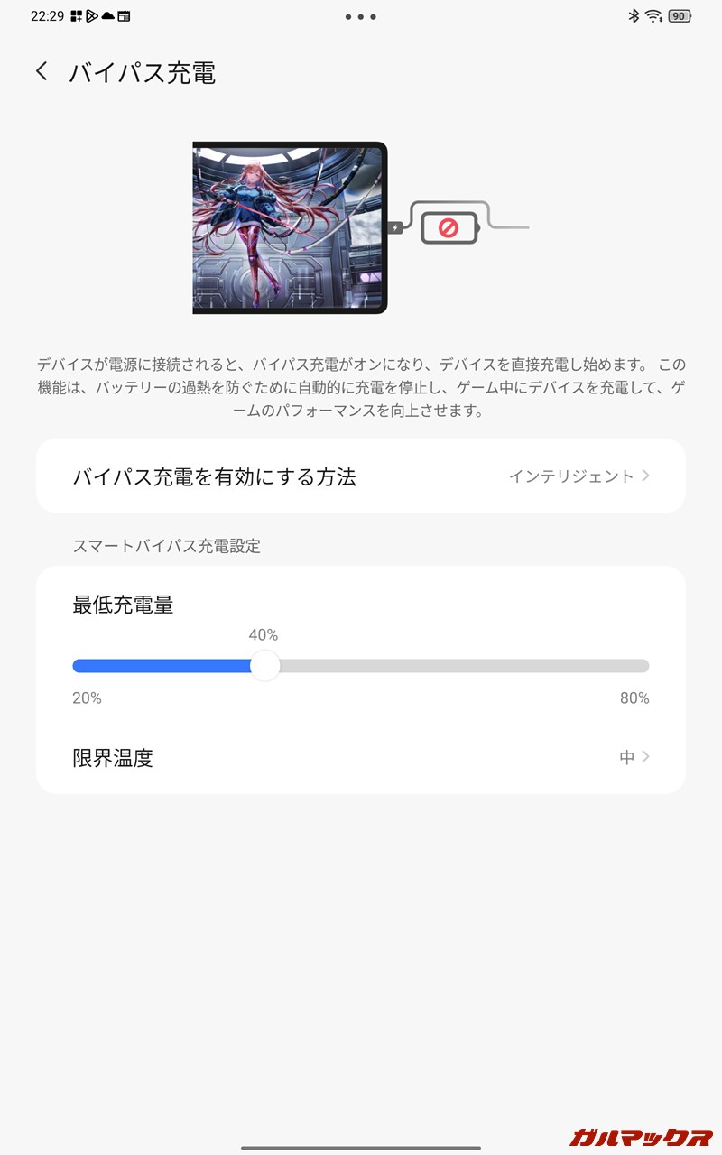Lenovo Legion Tab(8.8”, 3)