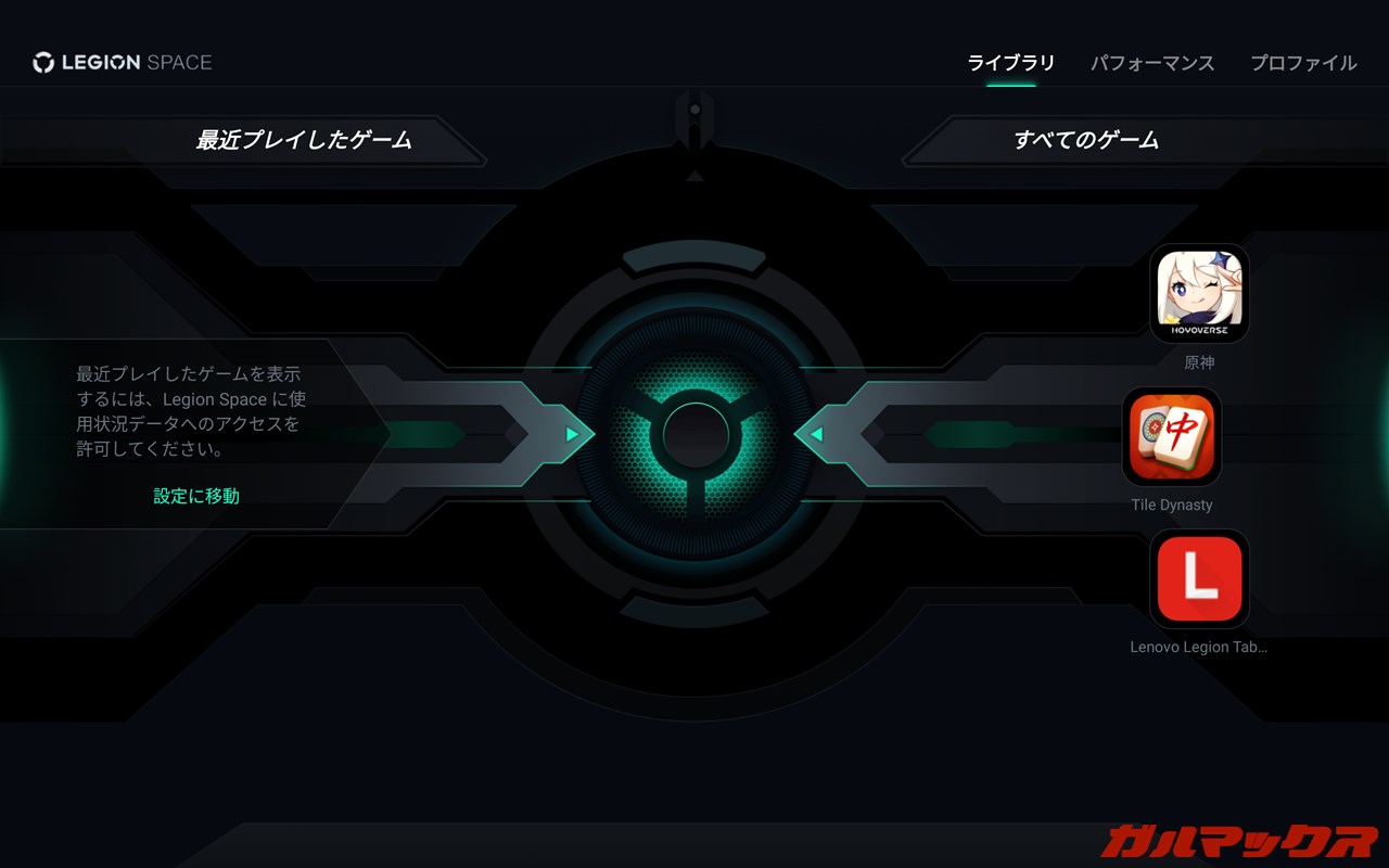 Lenovo Legion Tab(8.8”, 3)