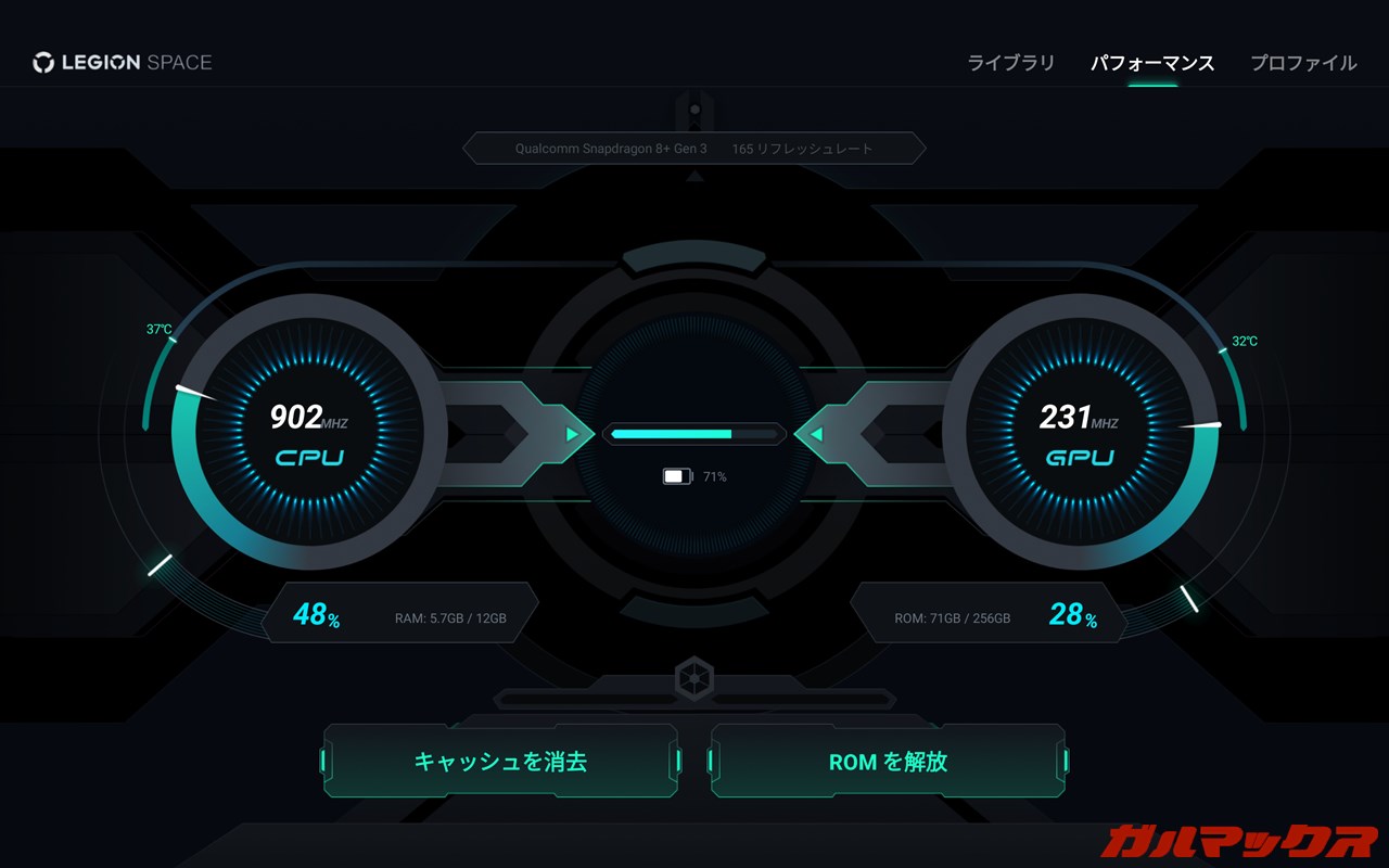 Lenovo Legion Tab(8.8”, 3)