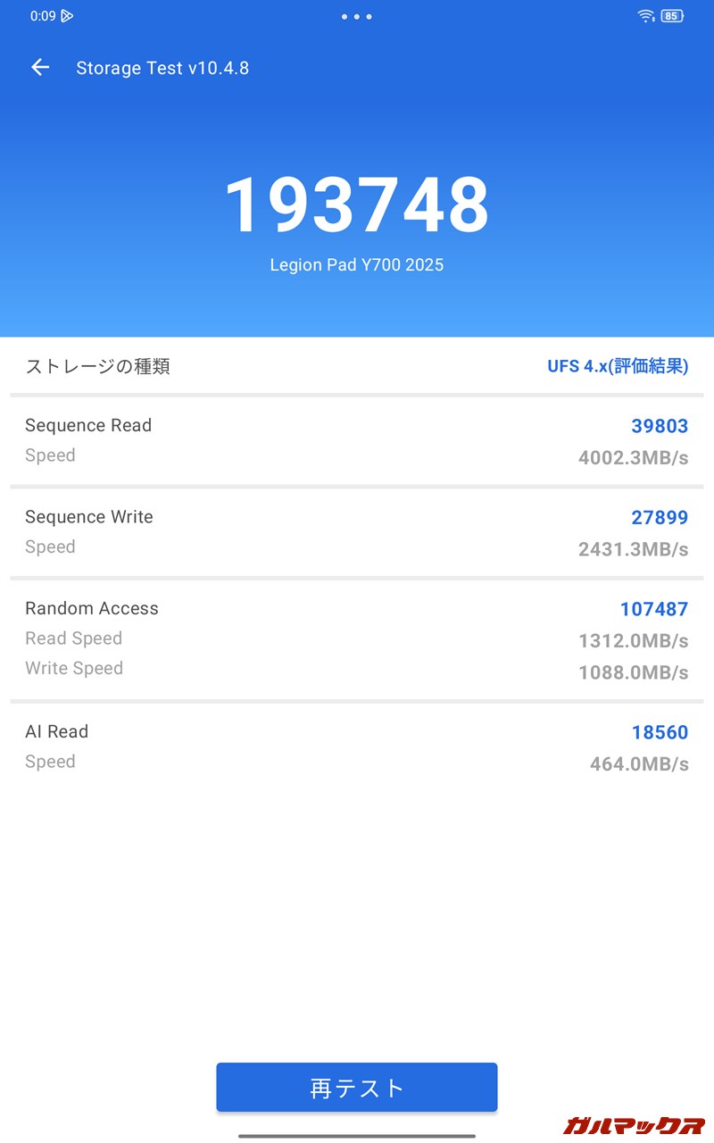 Lenovo Legion Tab(8.8”, 3)