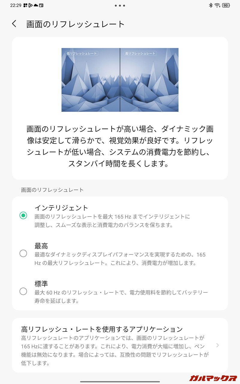 Lenovo Legion Tab(8.8”, 3)